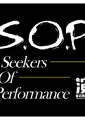 S.O.P-Seekers Of Performance